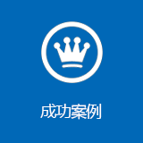 http://www.hs933.com.cn/data/images/case/20180211154243_819.png